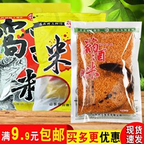 Huas fishing New Comprehensive rice raw pulp rice wine nest material raw pond grain big nest material big undouble Musk