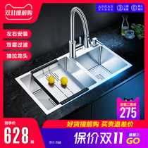 Asas European sink double tank thickened 304 stainless steel handmade sink set kitchen wash basin sink