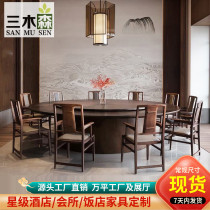 New Chinese hotel Electric dining table solid wood large round table and chair club with turntable 12 restaurant box banquet 20 people 15