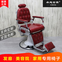 New vintage barber shop haircut chair high-end hair salon beauty salon hair chair can be put down shaving shaving barber chair