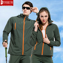 Outdoor Sun Protection Climbing Suit Expansion Group Construction Speed Dry Clothes Pants Men And Women Summer Climbing Suit Shirts Custom Print LOGO