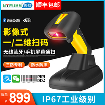 Xunlei NT-1203 Bluetooth scanning gun Wireless two-dimensional code bar code scanning gun Supermarket cash register payment screen scanner Express inventory Industrial factory warehouse Bar gun scanner