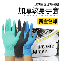 Strikeforce disposable thickening nitrile tattoo gloves Tattoo beauty tattoo special tattoo equipment cleaning supplies