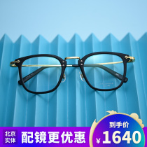 MASUNAGA glasses MASUNAGA GMS-806 Square frame Japanese handmade glasses frame Beijing frame collection society