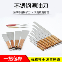 Stainless steel ink transfer knife spatula Screen printing oil transfer knife Solder paste mixing knife Paint transfer knife SMT tin paste scraper Daquan