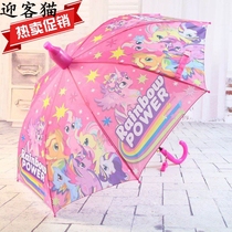 Childrens Umbrella Pink Cartoon Pony Little Pig Cute Primary School Kindergarten Girl Boy Umbrella with Waterproof Umbrella Cover