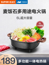 Supor electric hot pot household plug-in multi-function electric electric cooking pot Electric wok one-piece cooking 4-6-8 people