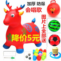 Inflatable pony Fawn childrens rubber inflatable jumping horse full set 3-6 years old riding animal inflatable horse can sit