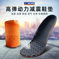 Official website new victor victory badminton insole victor breathable high stretch sports mat XD10