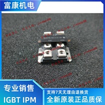 DSEI2X61-12B power module is available from stock welcome to order