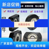 Card-free bearing seat components BGRN6803 6903 6003 6003 6804 6203 6904 6904 6004 6204ZZF