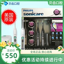 Philips Diamond Electric Toothbrush HX6962 Ultrasonic HX6972 Adult Rechargeable Bright White Eroy