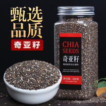 Chia seed flagship store official website Chia seed flaxseed Chia seed Chia seed Chia seed Chia not ready to eat drink disposable meal satiety