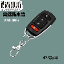 Door key new pair of copy remote control garage door universal mall start electric door telescopic door key door lock