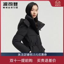 Bosideng down jacket womens mid-length slim fit anti-season special thickened over-the-knee belt winter warm jacket