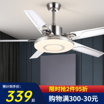 Fan lamp Ceiling fan lamp large wind stainless steel modern household ceiling electric fan chandelier living room integrated fan lamp