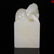 Lao Stone Print Chapter Old Sex Junction Crystal Ice Sugar Lychee Cave Seal Engraving of the Mabutton Collection Stone Sculpture Leisure badge Name Chapter