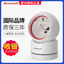 Honeywell excellent solution OF550 HF680 QR code scanning platform supermarket cashier scanning code gun mobile phone Wechat payment device