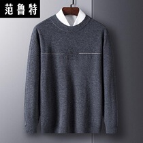 Autumn Winter Mens Round Collar Pure Color Sweater Jersey Business Casual Sheep Sweatshirt Man 100 Pure Wool Knit Jersey Man