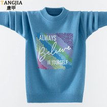 Pure goat sweatshirt male teen trendy personality Knitted Sweatshirt Autumn Winter Round Neckline Sweatshirt Student Warm Beat