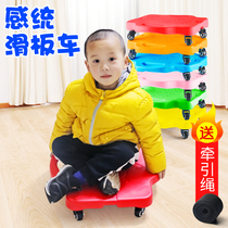 Sensory Training Equipment Great Scooter Kindergarten Home Early Education Four Wheels Balance Plate Outdoor Children Vestibule Toys