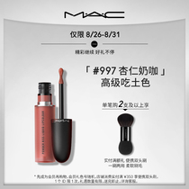  (Official)MAC charm can be soft matte lip glaze matte matte lipstick lip gloss female 997 991 hummus color