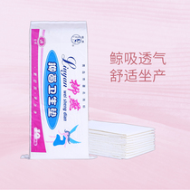Lyuyan Sanitary Pads Lunar menstrual women Maternal Evil Dew Pads Postnatal Bed Special Monthly Sub leakproof disposable 20 tablets