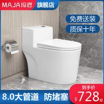 Japan Home Ordinary Flush Toilet Black Hyper-Cyclone Large Piping Toilet Bowl Deodorant Water Saving Silent Great Flush