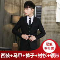Teen young suit suit handsome five - piece set 13 - 15 - 18 years old childrens small suit speech mens clothes