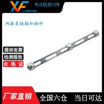 Direct connection reinforcement strip network computer room Bridge weak current network Bridge grid grid Bridge Cabofi bridge connection fixture