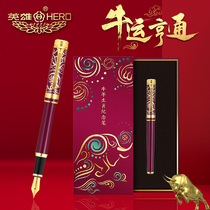 (2021 Zodiac cow) HERO Pen Business Mens high-end gift gift box set collection for girls special retro free lettering custom official flagship store