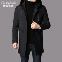 Autumn and winter mens down jacket long hooded middle-aged youth trend jacket 2021 New detachable liner