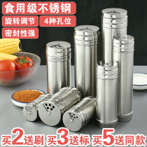 BBQ seasoning jar seasoning bottle pepper cumin seasoning powder bottle jar rotary stainless steel seasoning box