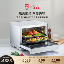 Double Limeman Intelligent Dual-use Steam Box Electric Oven Air Fryer Fermentation Box Official Flagship Special Cabinet Congeners