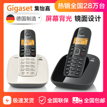 German Gigaset set Yijia A180 system digital cordless single host one tow one telephone fixed landline