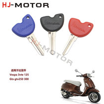 Piaggio gts gtv 250 300 vespa 3vte 125 Key embryo key handle