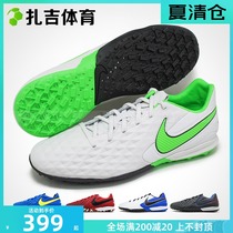 Zaji sports Nike Legend Legend 8 broken nails TF grass mens football shoes AT6136-090-104-030