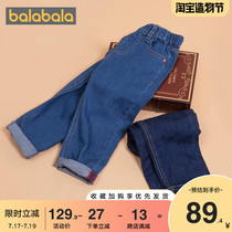 Bara Bara boys pants spring and autumn 2021 new childrens jeans big childrens trousers men loose straight pants tide