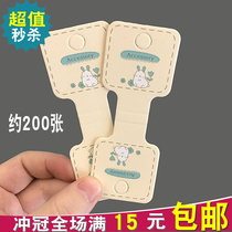 Small accessories childrens rubber band packaging diy accessories cartoon paper card Hairband hanging card hair accessories folded hanging card paper