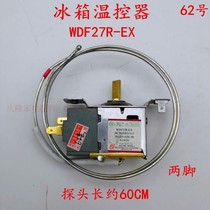 Original Aucma refrigerator thermostat WDF27R-EX WDFE290-L mechanical thermostat accessories