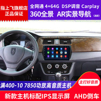 Applicable Gold Cup Small Sea Lion x30 medium control screen T20S recorder reversing image large screen onboard all-in-one