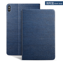 Lenovo little new pad protective sleeves 11-inch padpro11 5 flat protection shell computer leather cover Lenovo anti-fall silicone soft shell full package TB-J606F J706