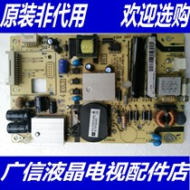 100% @ TCL L32F3300B L32S10 L32F2300B POWER 40-P061C2-PWE1XG