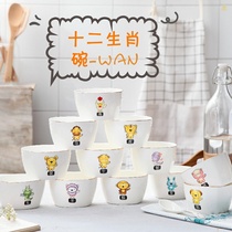 Zodiac Bowl Square Ceramic Bowl Household Rice Bowl Creative Korean Four Square Bowl Eat Childrens Bowl