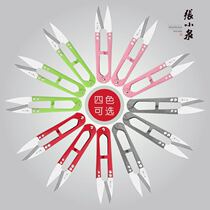 Rhyming Zhang Koizumi Small Scissors Cut Wire Head Scissors Home U Type Small Spring Cut Industrial Tailors Cut Tips