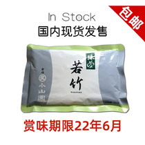 (Spot) Japanese Ruobo matcha powder 1kg Uji Maru Kushan Garden baking matcha cuisine green tea powder