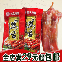 Wenzhou specialty snack sauce duck tongue authentic Xiuwen duck tongue weighing 100g original spicy snack food