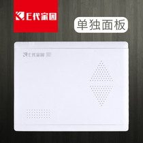 E-generation home optical fiber entry box weak current box only panel without box