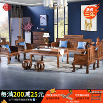 Chinese red wood solid wood small family type trio seat furniture sofa fairy inscriptions source living-room new chicken wings wood combined antique