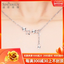 Sheng Shi Qi edge platinum necklace female pt950 platinum pendant star choker fashion set chain neck chain